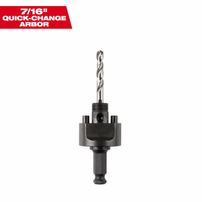 LG Quick Change Arbor