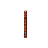 Kari-Out 1100200 Chopsticks, 9", 1,000/Carton 2