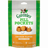 DOG Treats, Meaty